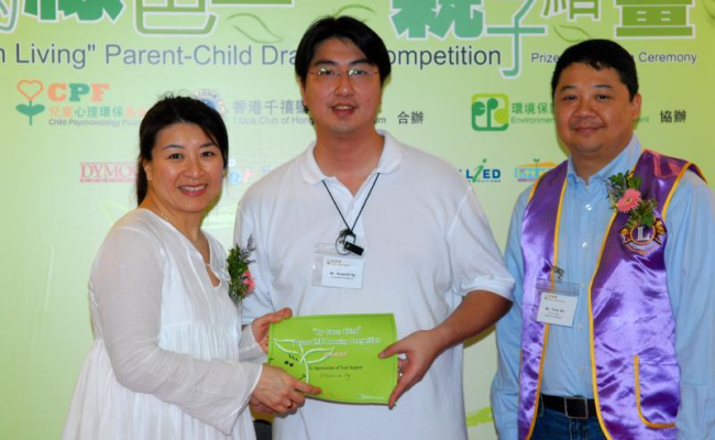 14. Presentation to Co-organiser Lions Club of Hong Kong Millennium Volunteers