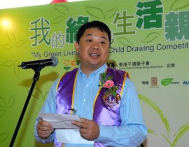 3. Co-Organizer Lions Club of HK Millennium President Mr Terry WU