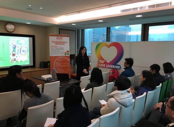 10th Anniv Talk #2 Gifted Children (Ms Fong Yuk Chi)