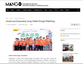 Korean Newspaper for Philanthropy