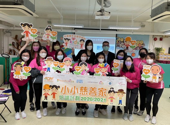 2021/03 NTW&JWA Pok Hong Estate Nursery School