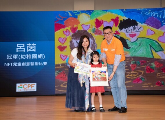 2023/04 – Nagomi Pastel Art Workshop and NFT Creative Art Award Ceremony