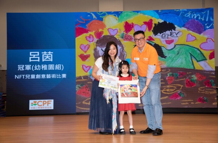 2023/04 – Nagomi Pastel Art Workshop and NFT Creative Art Award Ceremony