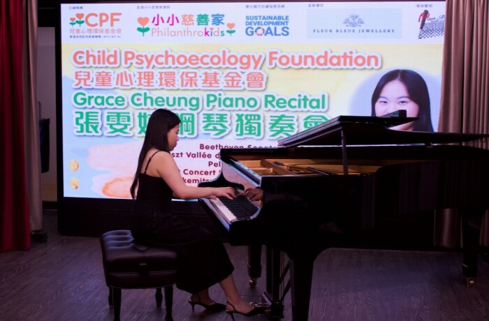 2023/10 GivingTuesday (i) Charity Piano Recital